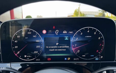 Mercedes-Benz E-Класс, 2025 год, 8 300 000 рублей, 26 фотография