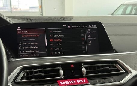 BMW X7, 2020 год, 8 700 000 рублей, 16 фотография