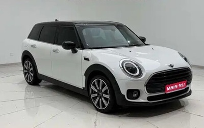 MINI Clubman, 2023 год, 2 715 000 рублей, 1 фотография