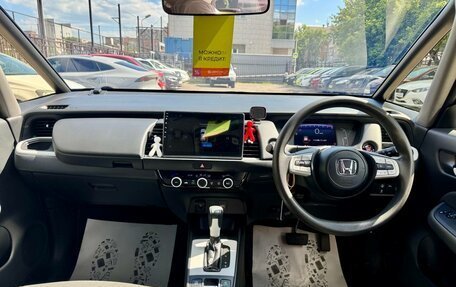 Honda Fit, 2020 год, 1 199 000 рублей, 11 фотография