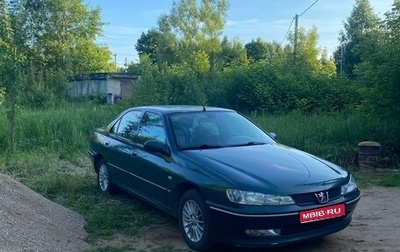 Peugeot 406 I, 2001 год, 270 000 рублей, 1 фотография