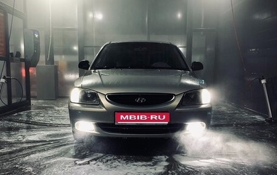 Hyundai Accent II, 2007 год, 430 000 рублей, 1 фотография