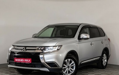 Mitsubishi Outlander III рестайлинг 3, 2017 год, 1 699 000 рублей, 1 фотография