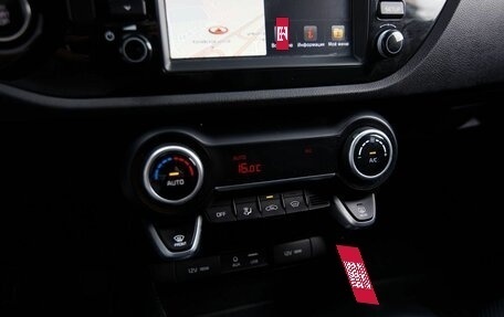 KIA Rio IV, 2018 год, 1 590 000 рублей, 15 фотография