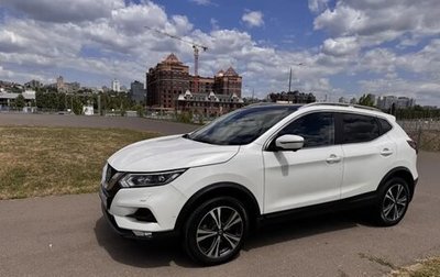 Nissan Qashqai, 2021 год, 2 800 000 рублей, 1 фотография