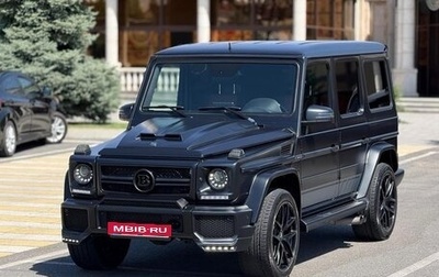 Mercedes-Benz G-Класс AMG, 2016 год, 7 500 000 рублей, 1 фотография