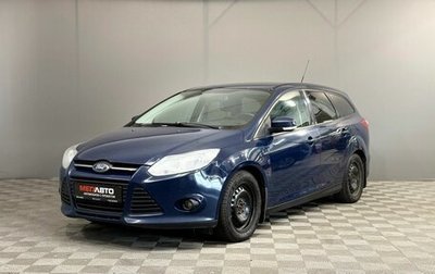 Ford Focus III, 2013 год, 599 000 рублей, 1 фотография