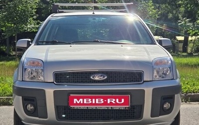 Ford Fusion I, 2007 год, 220 000 рублей, 1 фотография