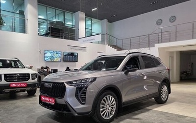 Haval Jolion, 2026 год, 2 799 000 рублей, 1 фотография