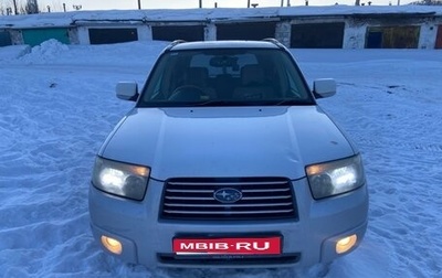 Subaru Forester, 2006 год, 750 000 рублей, 1 фотография