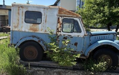 ГАЗ 69, 1968 год, 50 000 рублей, 1 фотография