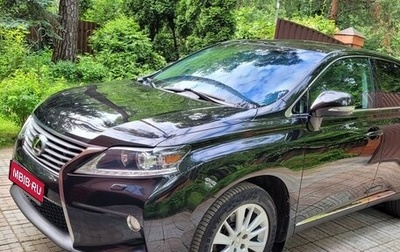 Lexus RX III, 2015 год, 3 000 000 рублей, 1 фотография
