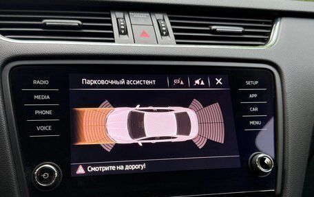 Skoda Octavia, 2020 год, 2 340 000 рублей, 11 фотография