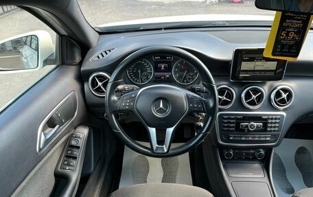 Mercedes-Benz A-Класс, 2013 год, 1 549 000 рублей, 18 фотография