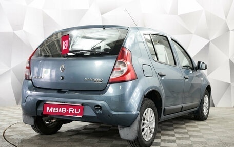 Renault Sandero I, 2012 год, 573 000 рублей, 2 фотография