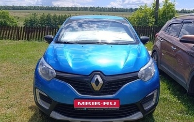 Renault Kaptur I рестайлинг, 2016 год, 1 400 000 рублей, 1 фотография