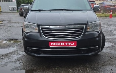 Chrysler Voyager IV, 2014 год, 1 999 000 рублей, 1 фотография