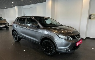 Nissan Qashqai, 2016 год, 1 295 000 рублей, 1 фотография