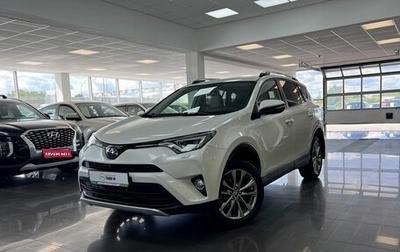 Toyota RAV4, 2016 год, 2 495 000 рублей, 1 фотография