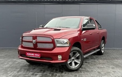 Dodge RAM IV, 2014 год, 3 995 000 рублей, 1 фотография