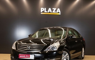 Nissan Teana, 2011 год, 1 529 000 рублей, 1 фотография