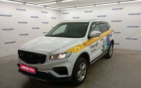 Geely Atlas, 2024 год, 1 296 250 рублей, 1 фотография
