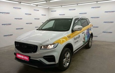 Geely Atlas, 2024 год, 1 296 250 рублей, 1 фотография