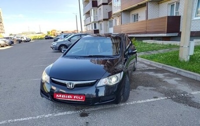 Honda Civic VIII, 2007 год, 590 000 рублей, 1 фотография