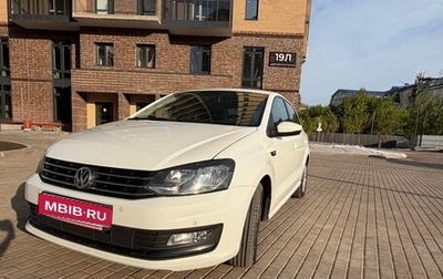 Volkswagen Polo VI (EU Market), 2019 год, 1 190 000 рублей, 1 фотография