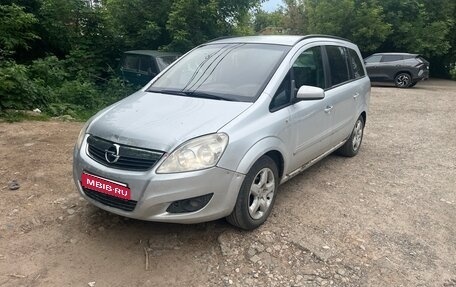 Opel Zafira B, 2008 год, 260 000 рублей, 1 фотография