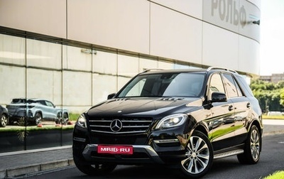 Mercedes-Benz M-Класс, 2015 год, 2 499 000 рублей, 1 фотография