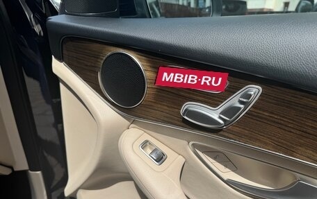 Mercedes-Benz GLC, 2022 год, 3 490 000 рублей, 15 фотография