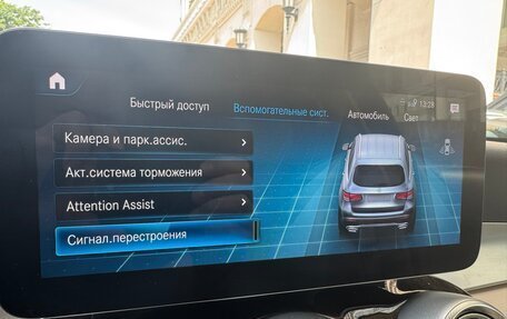 Mercedes-Benz GLC, 2022 год, 3 490 000 рублей, 20 фотография