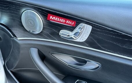 Mercedes-Benz E-Класс, 2017 год, 2 900 000 рублей, 28 фотография