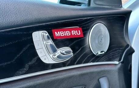 Mercedes-Benz E-Класс, 2017 год, 2 900 000 рублей, 29 фотография