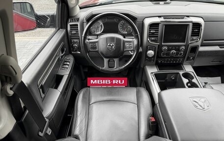 Dodge RAM IV, 2014 год, 3 995 000 рублей, 11 фотография
