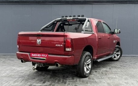 Dodge RAM IV, 2014 год, 3 995 000 рублей, 2 фотография