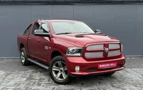 Dodge RAM IV, 2014 год, 3 995 000 рублей, 5 фотография