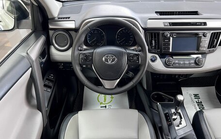 Toyota RAV4, 2016 год, 2 495 000 рублей, 11 фотография