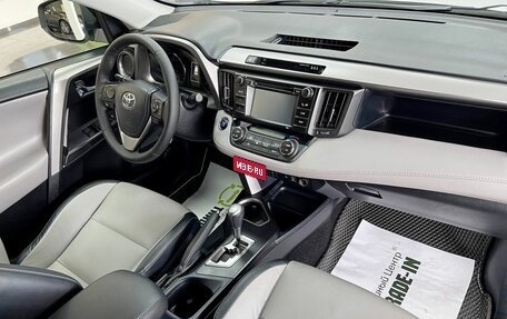 Toyota RAV4, 2016 год, 2 495 000 рублей, 13 фотография