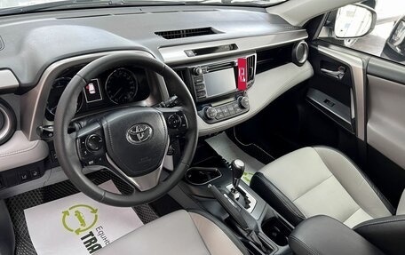 Toyota RAV4, 2016 год, 2 495 000 рублей, 8 фотография