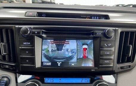 Toyota RAV4, 2016 год, 2 495 000 рублей, 20 фотография
