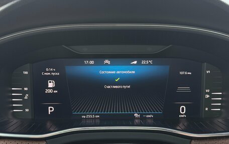 Skoda Kodiaq I, 2022 год, 3 780 000 рублей, 14 фотография
