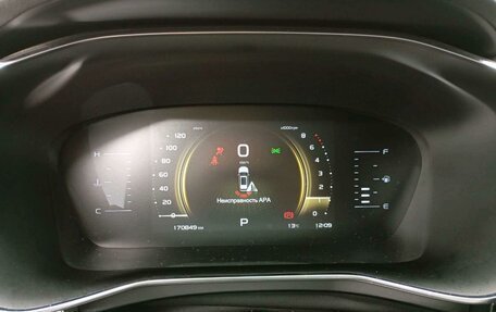 Geely Atlas, 2024 год, 1 296 250 рублей, 7 фотография