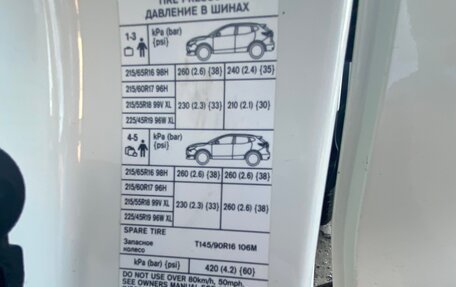 Nissan Qashqai, 2020 год, 2 260 000 рублей, 11 фотография