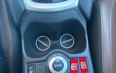 Nissan Qashqai, 2020 год, 2 260 000 рублей, 13 фотография