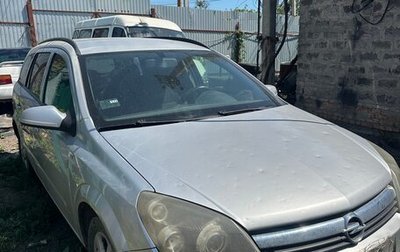 Opel Astra H, 2006 год, 235 000 рублей, 1 фотография
