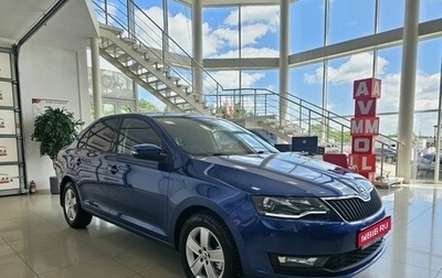 Skoda Rapid I, 2019 год, 1 779 000 рублей, 1 фотография