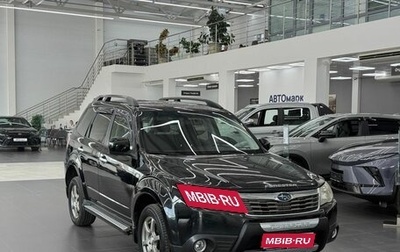 Subaru Forester, 2010 год, 1 300 000 рублей, 1 фотография