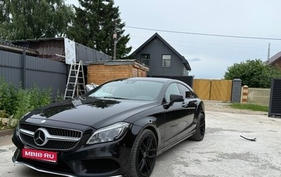 Mercedes-Benz CLS, 2014 год, 2 640 000 рублей, 1 фотография